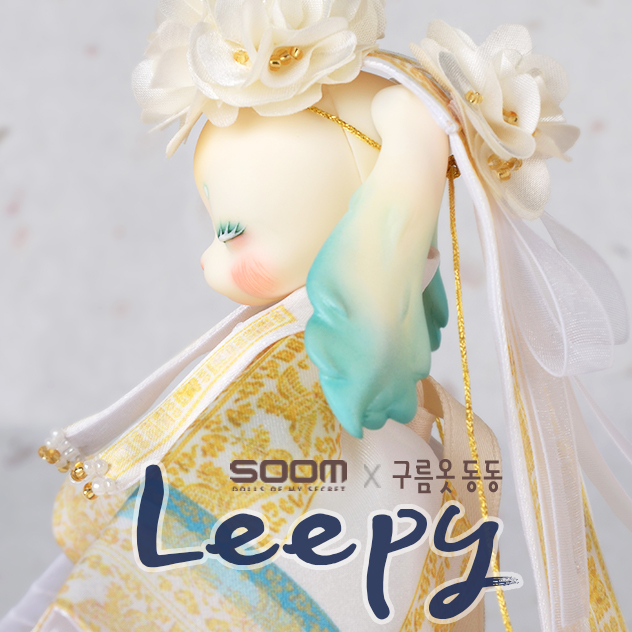 SOOM x 구름옷동동 Leepy